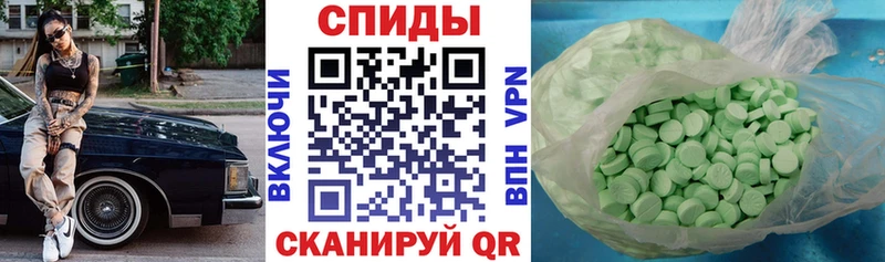 Amphetamine Розовый  MEGA tor  Верхний Тагил 