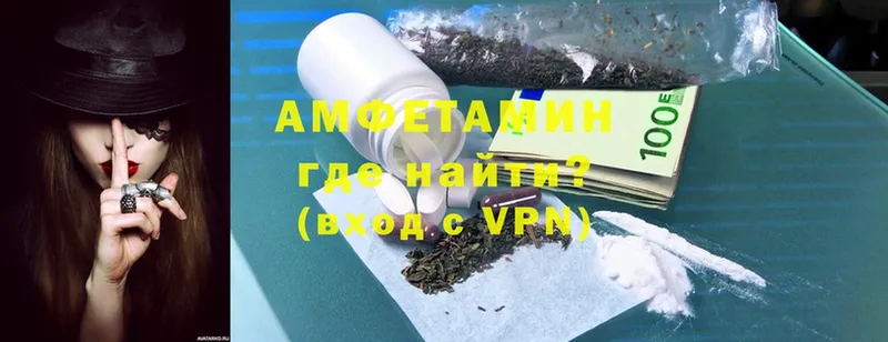 MEGA ONION  Верхний Тагил  Amphetamine Розовый 