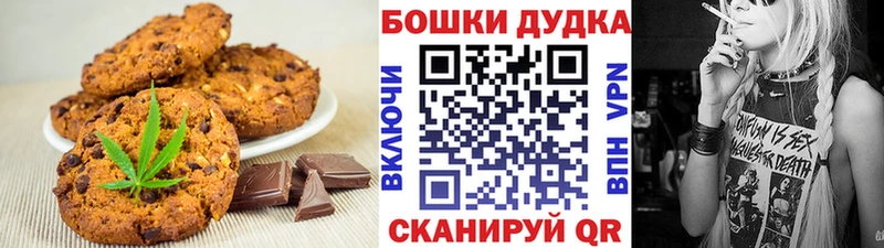 ссылка на мегу ССЫЛКА  даркнет сайт  Верхний Тагил  Cannafood конопля 