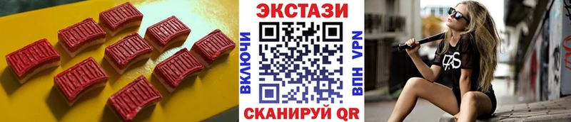 ЭКСТАЗИ 280 MDMA  hydra как войти  Верхний Тагил 