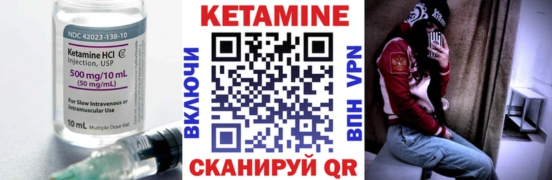 КЕТАМИН ketamine  Верхний Тагил 
