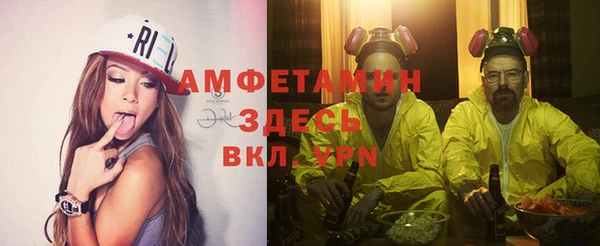 альфа пвп VHQ Балахна