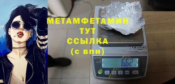 альфа пвп VHQ Балахна