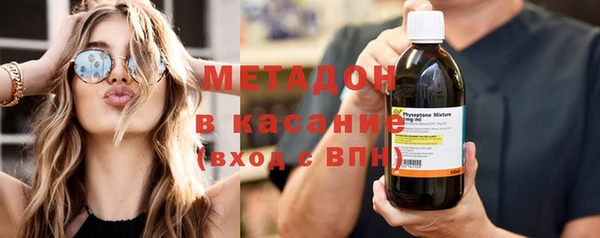 альфа пвп VHQ Балахна