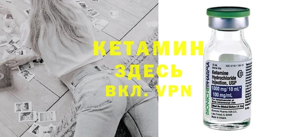 альфа пвп VHQ Балахна