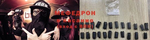альфа пвп VHQ Балахна