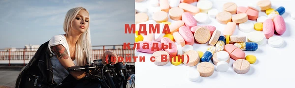 mdma Балабаново
