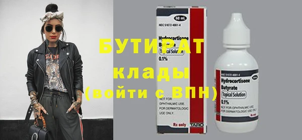 альфа пвп VHQ Балахна