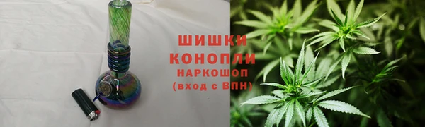 альфа пвп VHQ Балахна