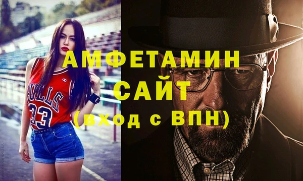 альфа пвп VHQ Балахна