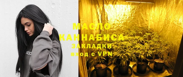 альфа пвп VHQ Балахна