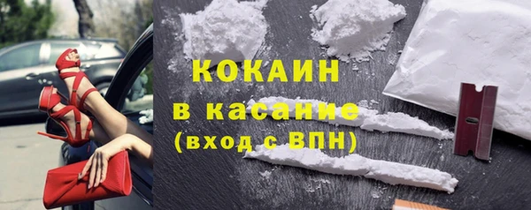 альфа пвп VHQ Балахна
