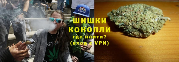 альфа пвп VHQ Балахна