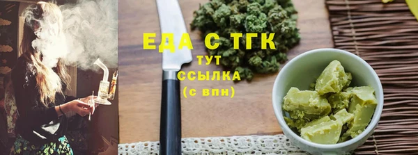 альфа пвп VHQ Балахна