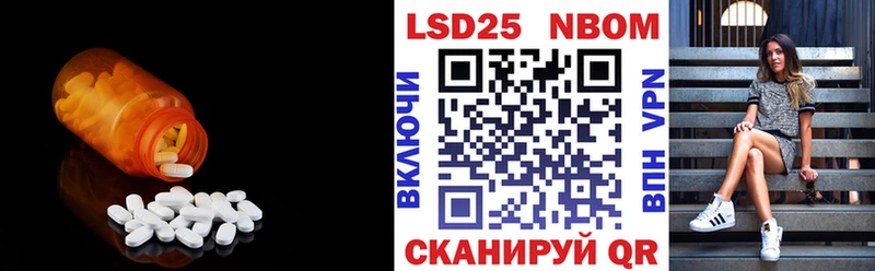 LSD-25 экстази кислота  Верхний Тагил 