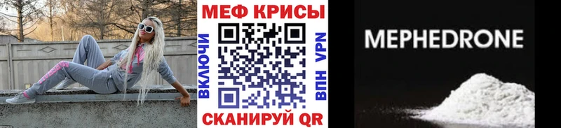 сколько стоит  Верхний Тагил  МЯУ-МЯУ mephedrone 
