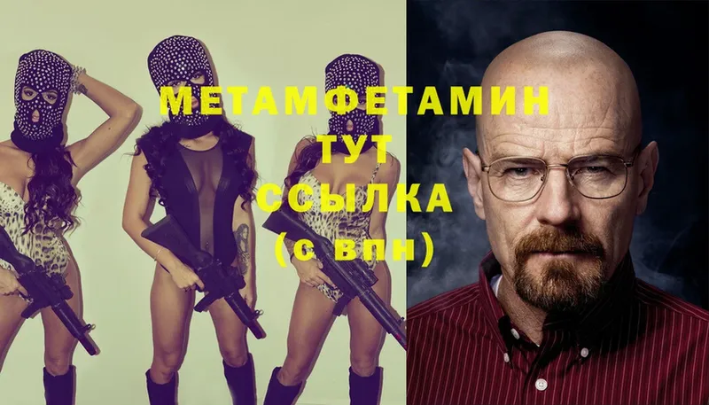 Первитин Декстрометамфетамин 99.9%  Верхний Тагил 