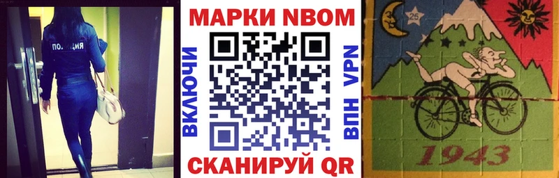 Наркотические марки 1,5мг  OMG tor  площадка официальный сайт  Верхний Тагил 